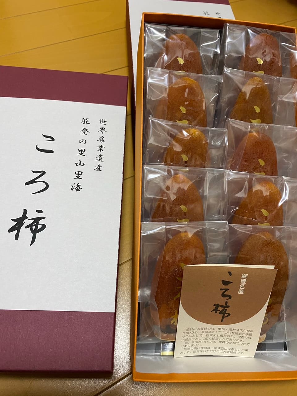 大根の出荷箱